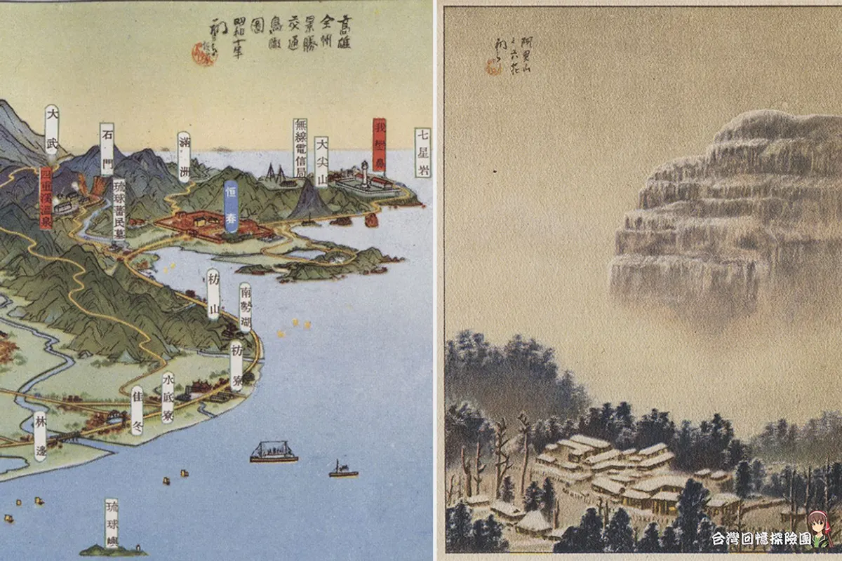 Alishan landscape